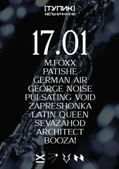 Антихрупкость poster