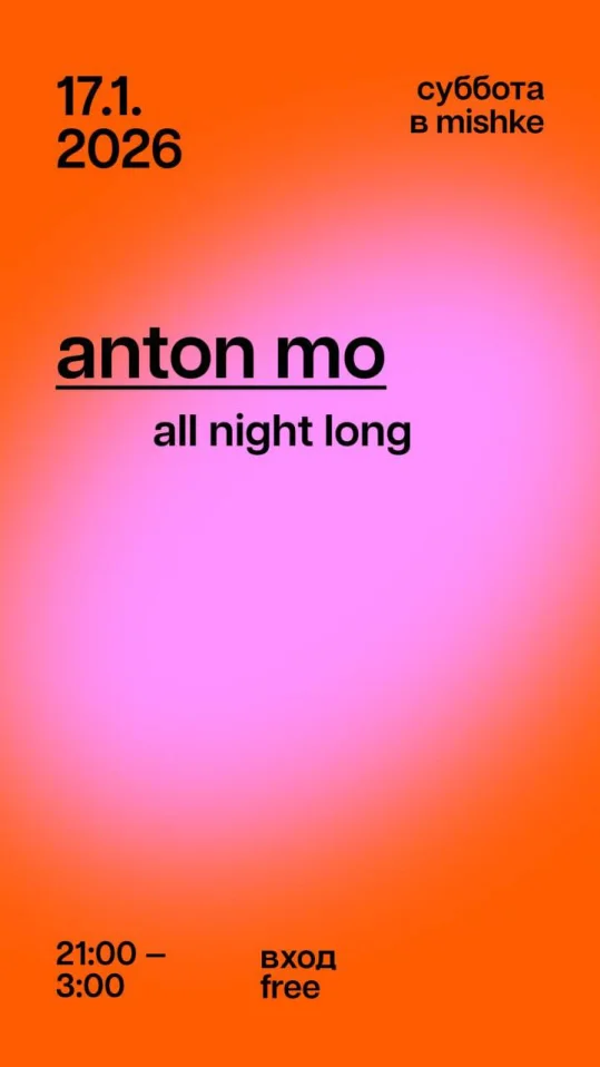 Anton Mo all night long 