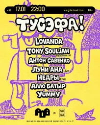 Тусэфа! × Сага Коммьюнити poster