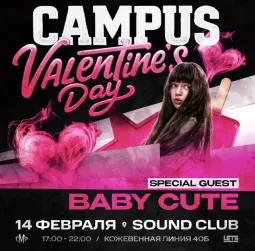 CAMPUS Valentine’s Day