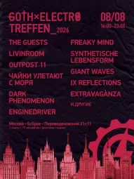 GOTH × ELECTRO Treffen
