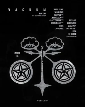 Vacuum: Behind The Veil