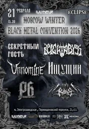 MOSCOW WINTER BLACK METAL CONVENTION 2026