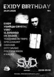 SVD. Exidy Birthday poster