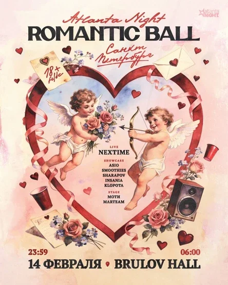 ROMANTIC BALL