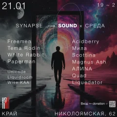 В СВОЕЙ СРЕДЕ poster