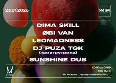 РИТМ - strictly drum’n’bass sound. poster