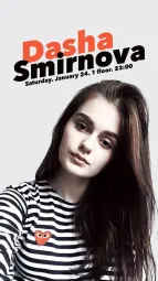 Суббота poster