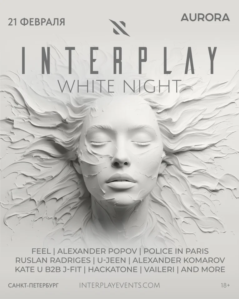 INTERPLAY WHITE NIGHT