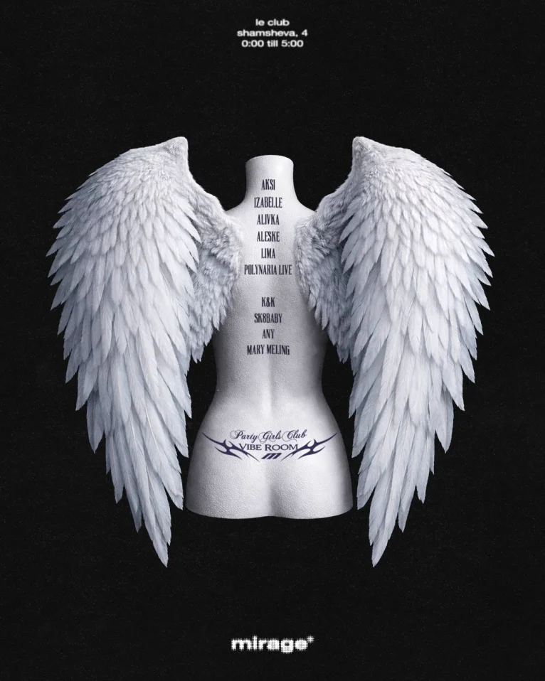  party girls club hosted by vibe room