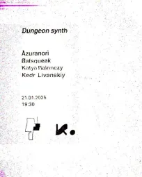 Камушки • Dungeon synth