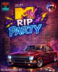 MTV RIP PARTY poster