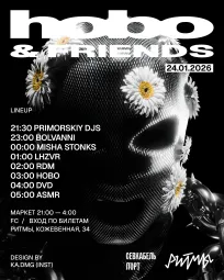 HOBO&FRIENDS