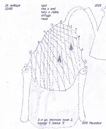 Суббота poster