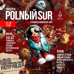 07|02 POLNЫЙ SUR 3Y & Lavreckiy B-Day