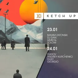 Суббота poster