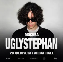 UGLYSTEPHAN