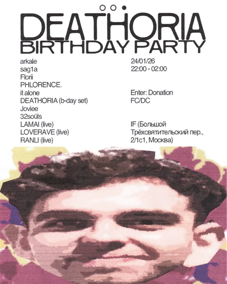 DEATHORIA b-day party