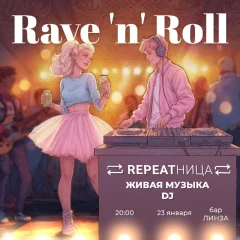 Back to the Linza poster