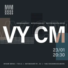 VY CM poster