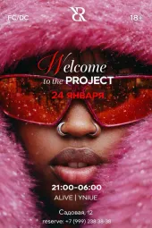 Суббота poster