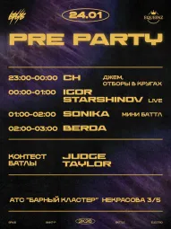ВРЫВ PRE PARTY poster
