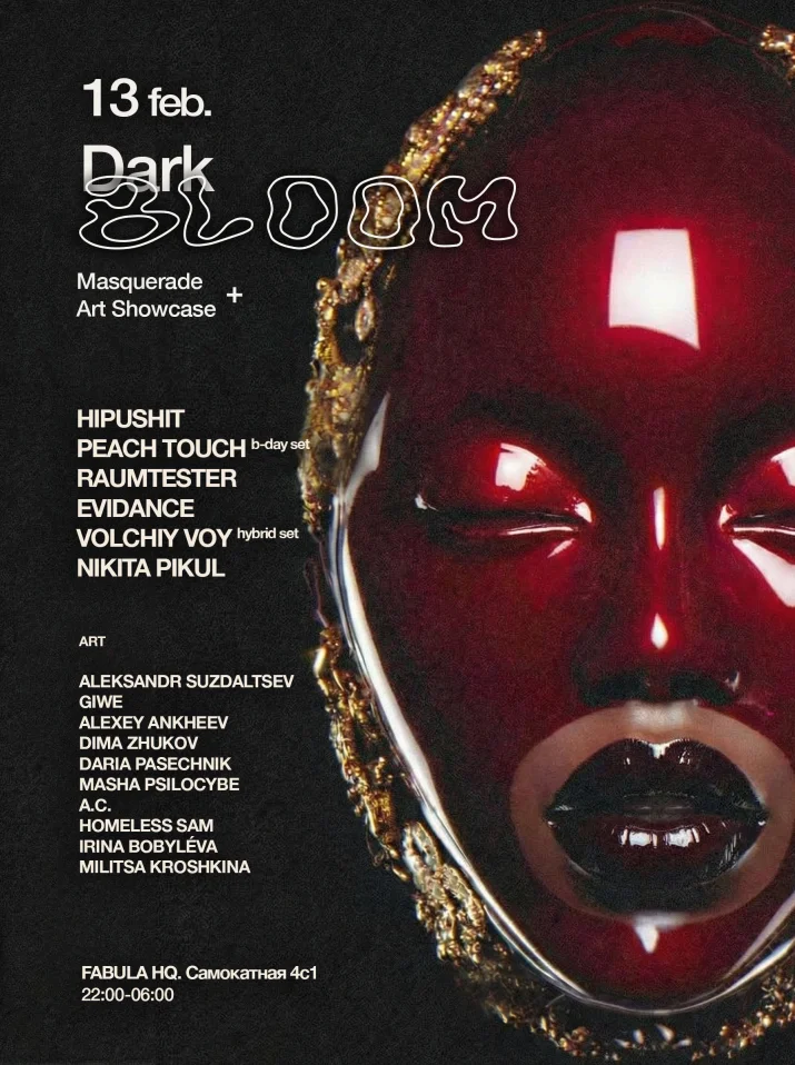 Dark Bloom Masquerade | FABULA HQ | 13.02