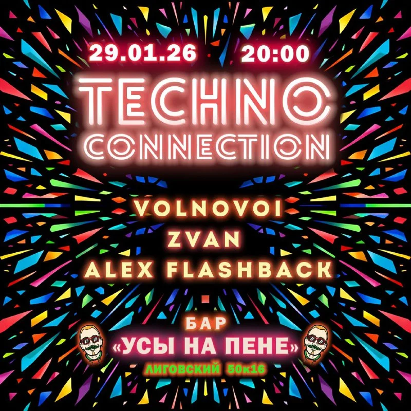 Techno Connection