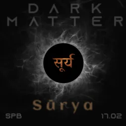 Dark Matter | Surya  poster
