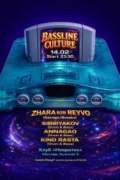 BASSLINE CULTURE