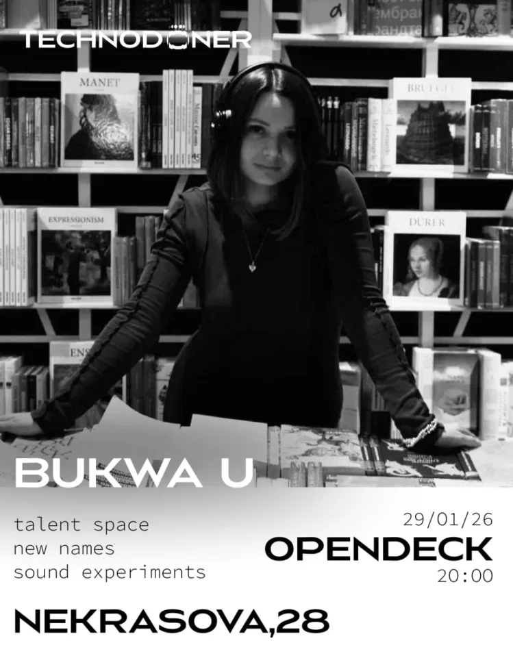  opendeck: bukwa U