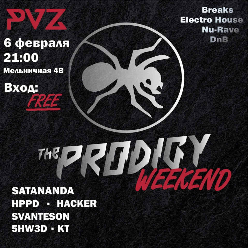 THE PRODIGY WEEKEND
