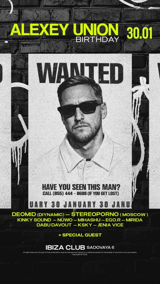 HAPPY BIRTHDAY ALEXEY UNION