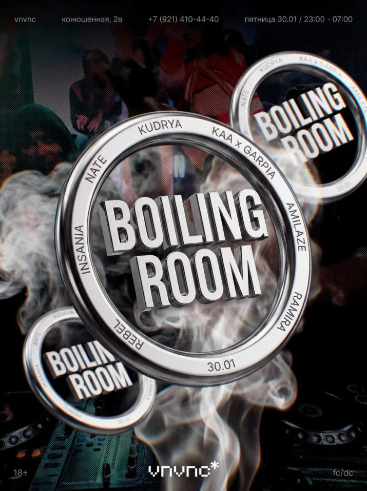 BOILING ROOM 