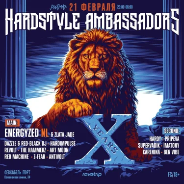 Hardstyle Ambassadors