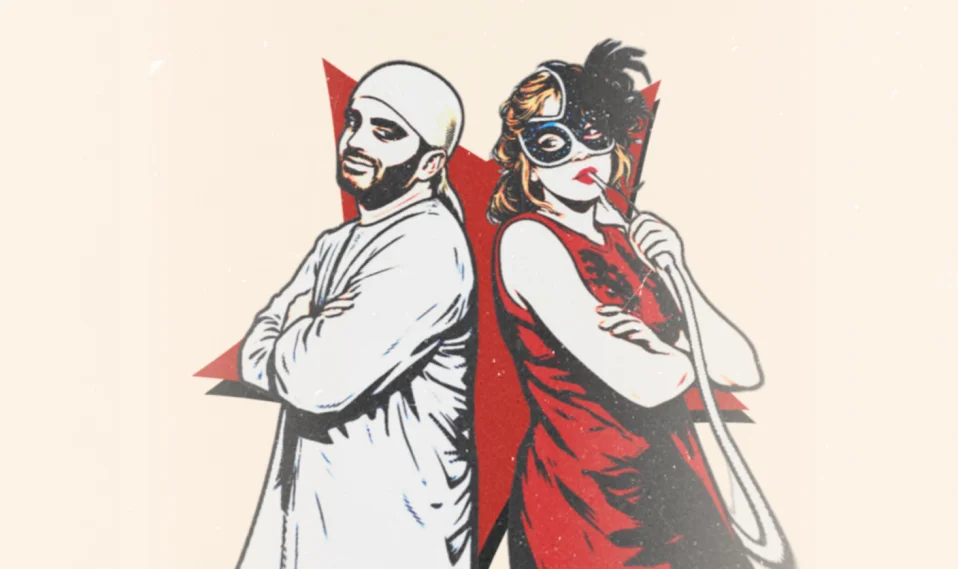 ВЕЧЕРИН ОЧКА