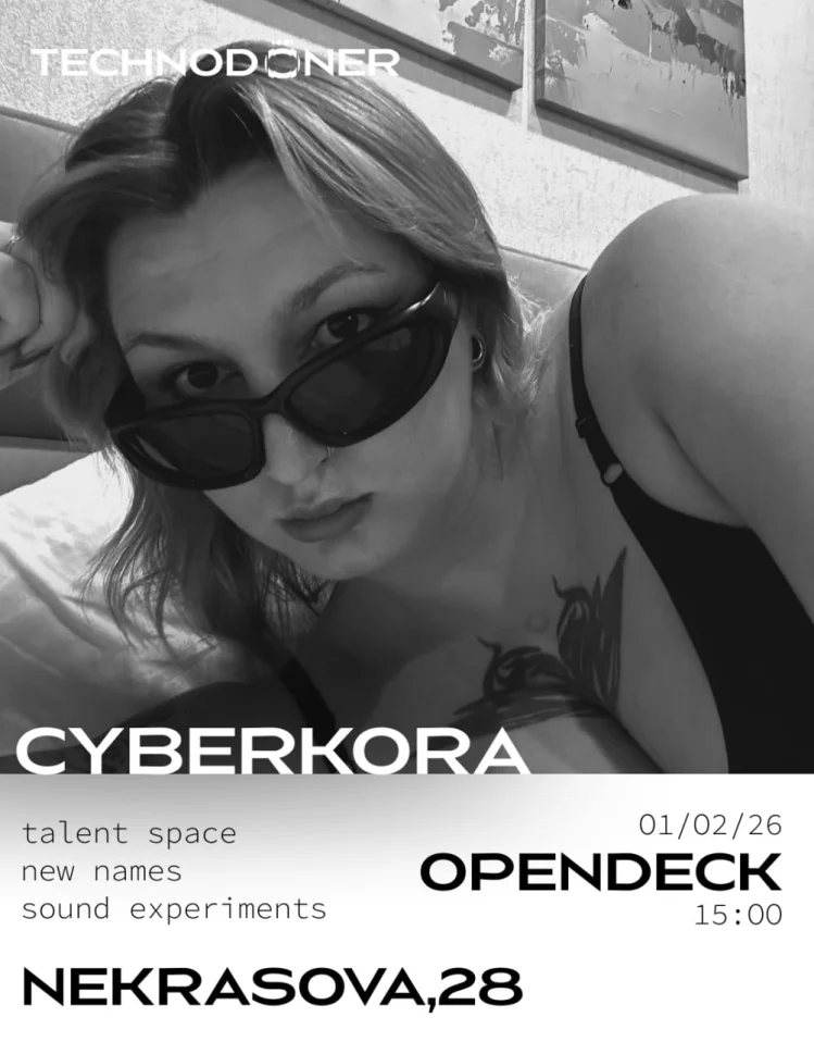 opendeck: cyberkora