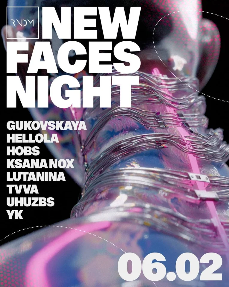  NEW FACES NIGHT 