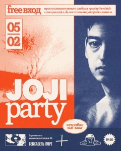 JOJI PARTY  poster