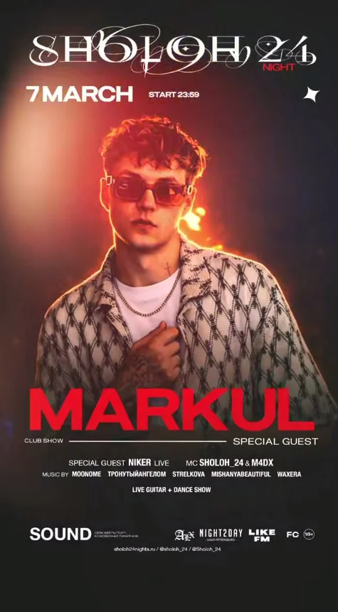 SHOLOH_24 NIGHT X MARKUL 