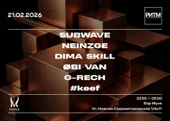 РИТМ - strictly drum’n’bass sound. poster