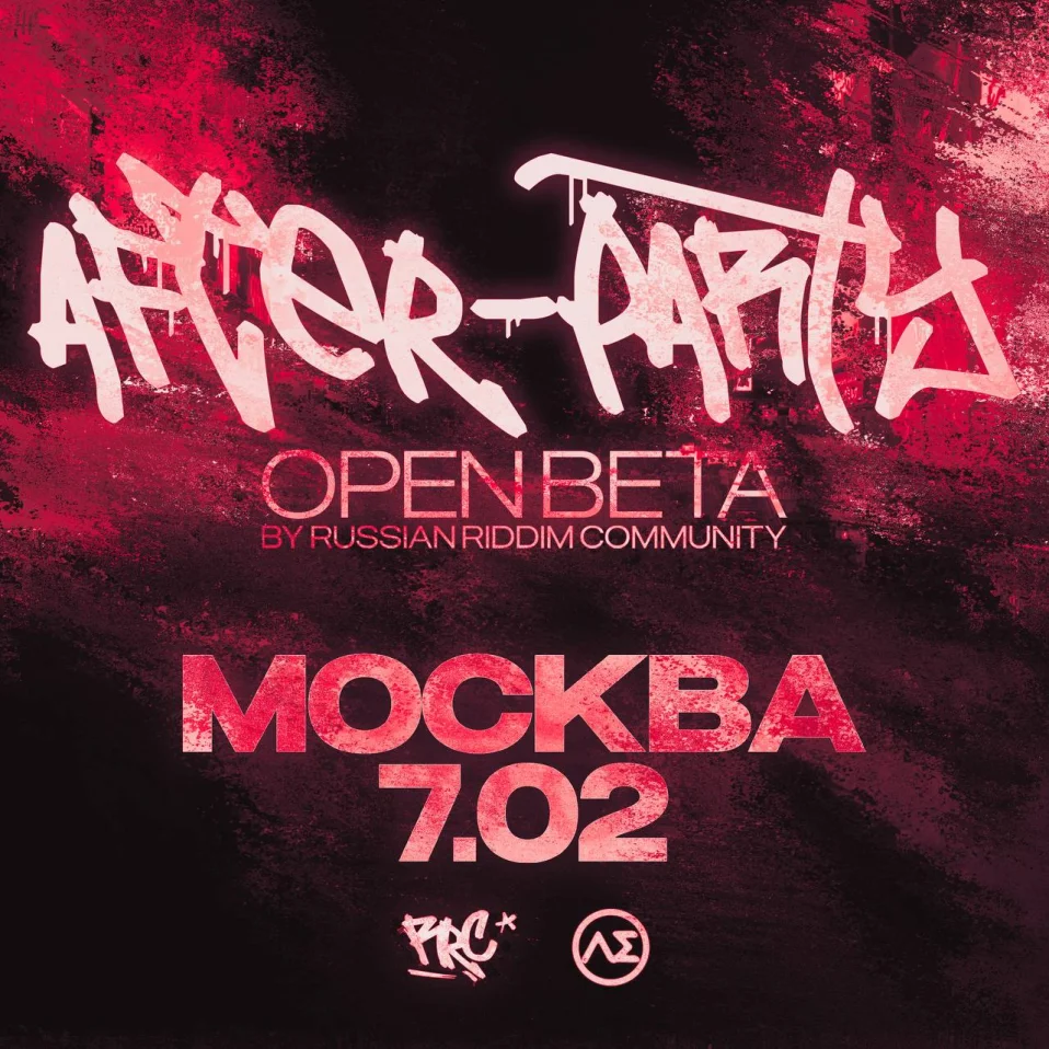 OPEN BETA AFTER-PARTY  