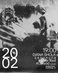 Видишь я все еще здесь poster