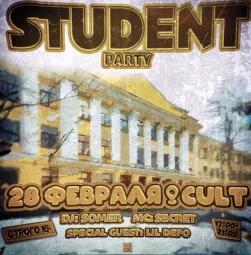 STUDENT PARTY poster