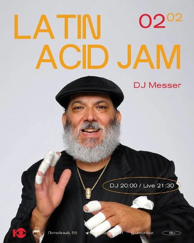 Latin Acid Jam