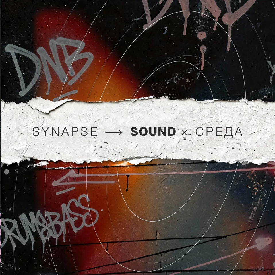 В СВОЕЙ ⟶  СРЕДЕ 