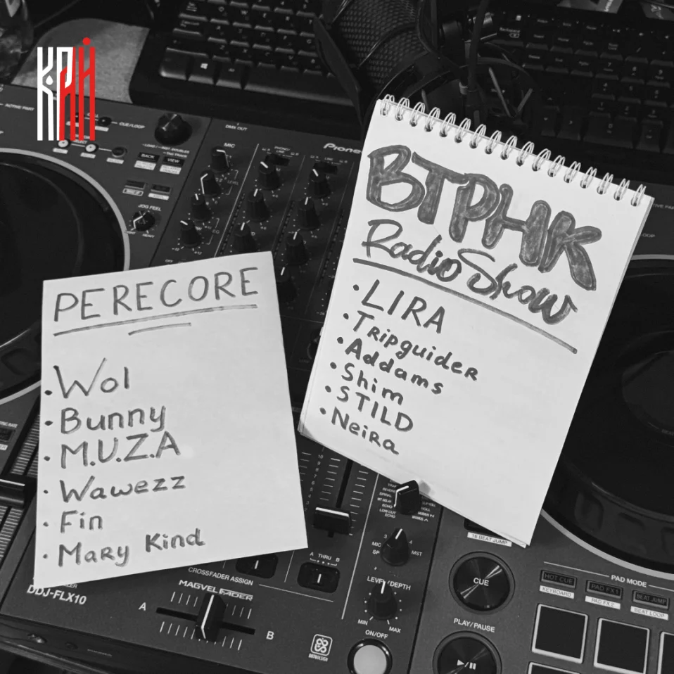 ВТРНК Radio Show