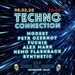 Techno Connection poster