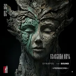 ВЕЛЕСОВА НОЧЬ  poster