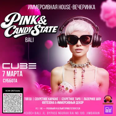 PINK & CANDY STATE | Бали (Индонезия)